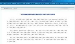 黑料头条 最新进展,揭秘事件背后惊人真相！”