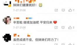 热点爆料大全 体育圈不是饭圈 独家爆料每日大赛,告别饭圈文化，独家追踪每日大赛精彩瞬间