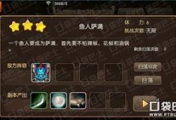 独家爆料在线观看免费更新时间