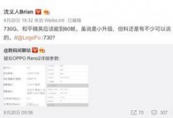 独家爆料最新消息