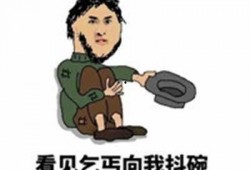 吃瓜表情包 独家爆料海角大神之邻居,揭秘神秘人物背后的故事